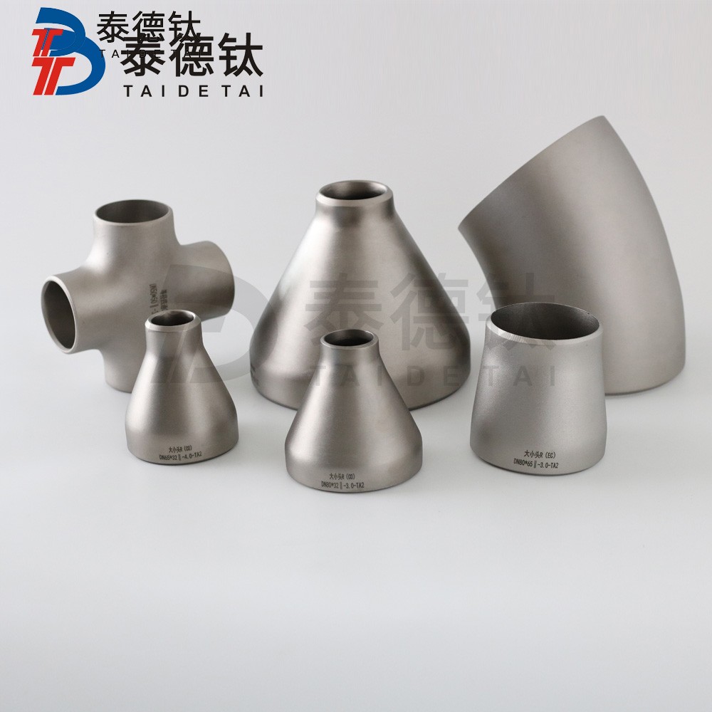 鈦管件有哪些特征和優(yōu)勢(shì)？哪些地方會(huì)用到鈦管件？